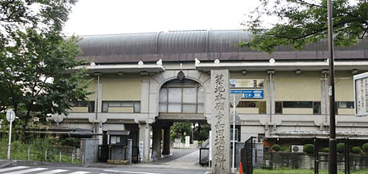 築地本願寺　和田堀廟所