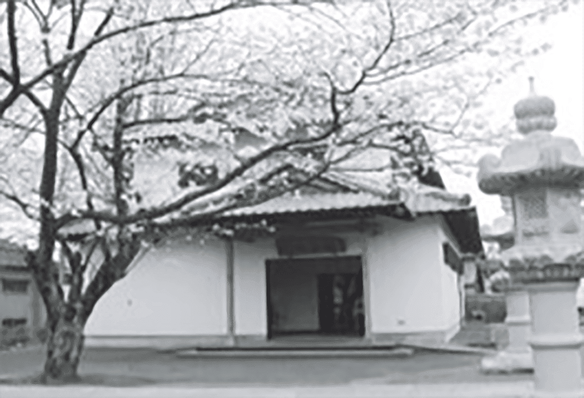 浄山寺 耕雲閣