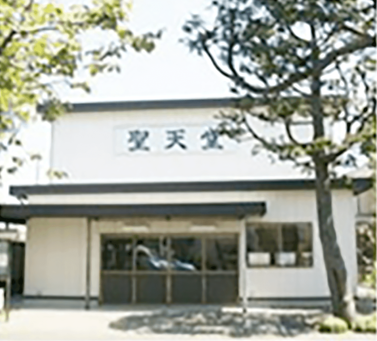 蓮光寺 聖天堂斎場