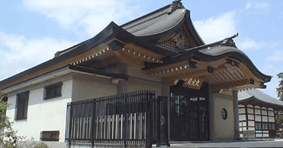 南養寺　大定殿斎場