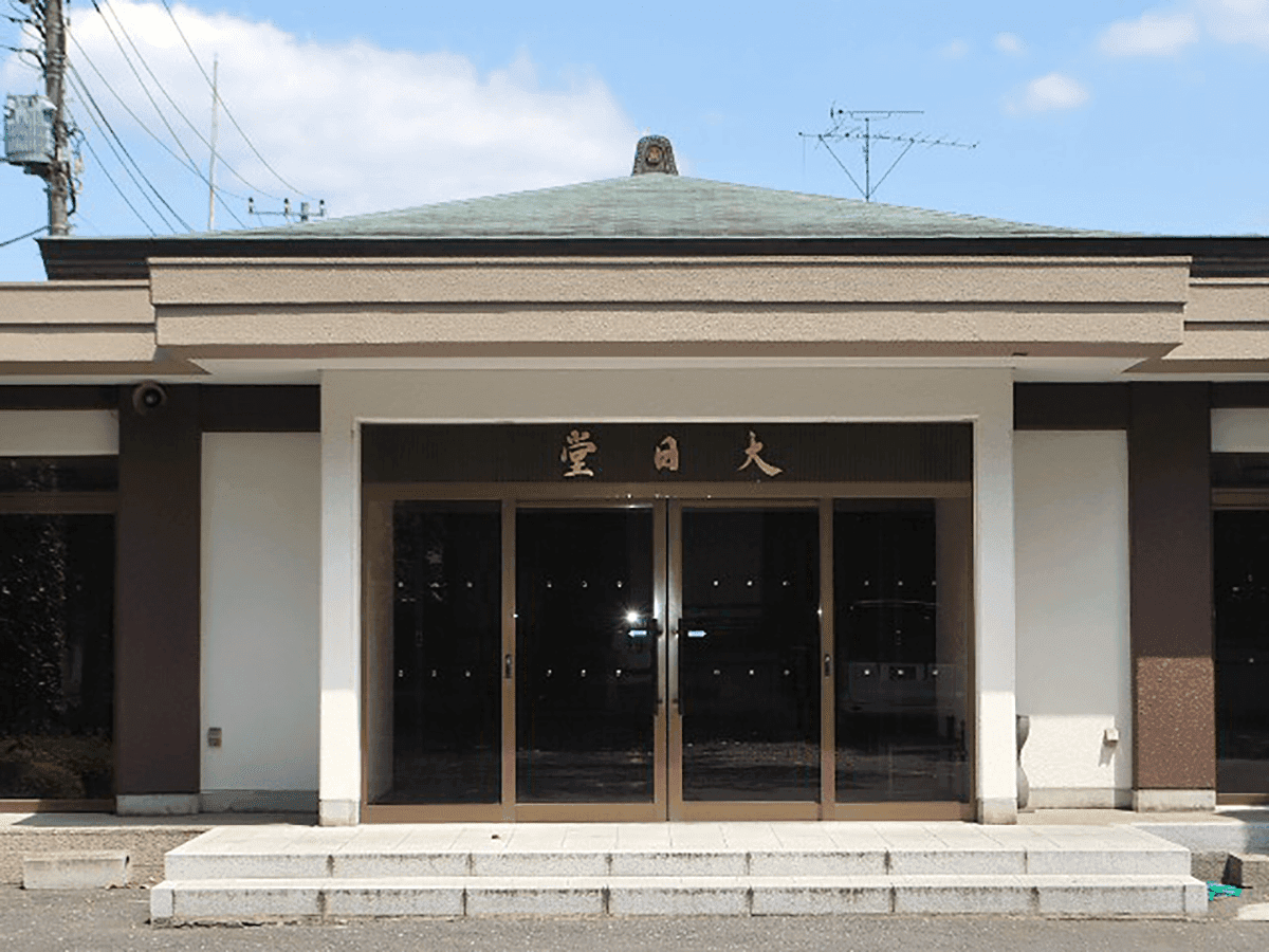 総持寺大日堂斎場