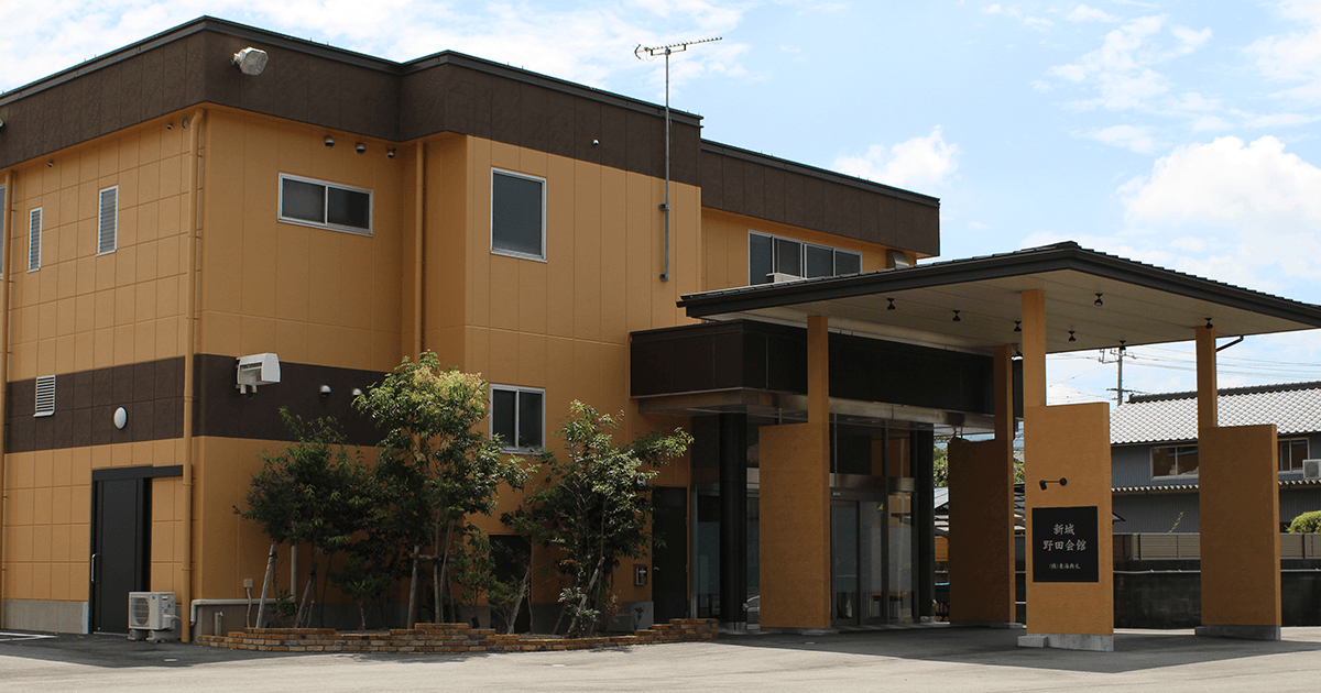 ティアグループ 東海典礼　野田会館