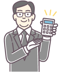 明朗会計と分かりやすい事前見積り