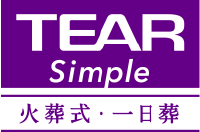 TEAR Simple