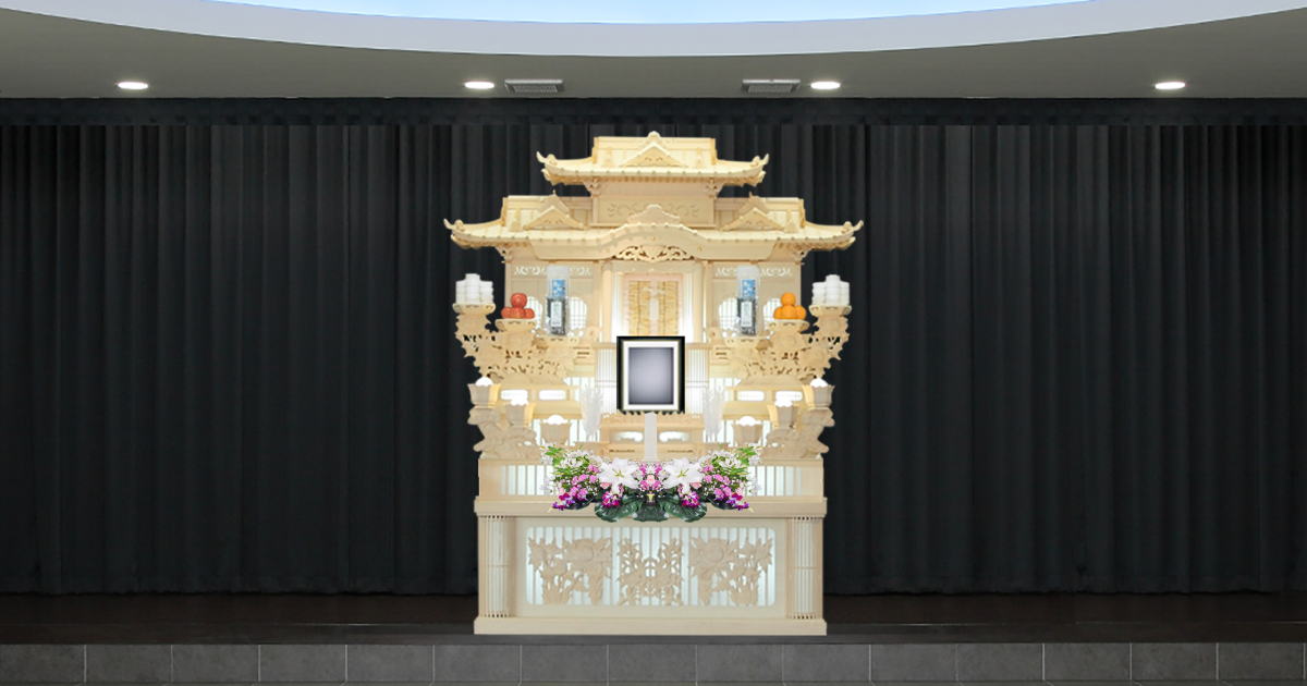 白木33セットプラン（白木祭壇）ティア大東北条の葬儀プラン｜葬儀