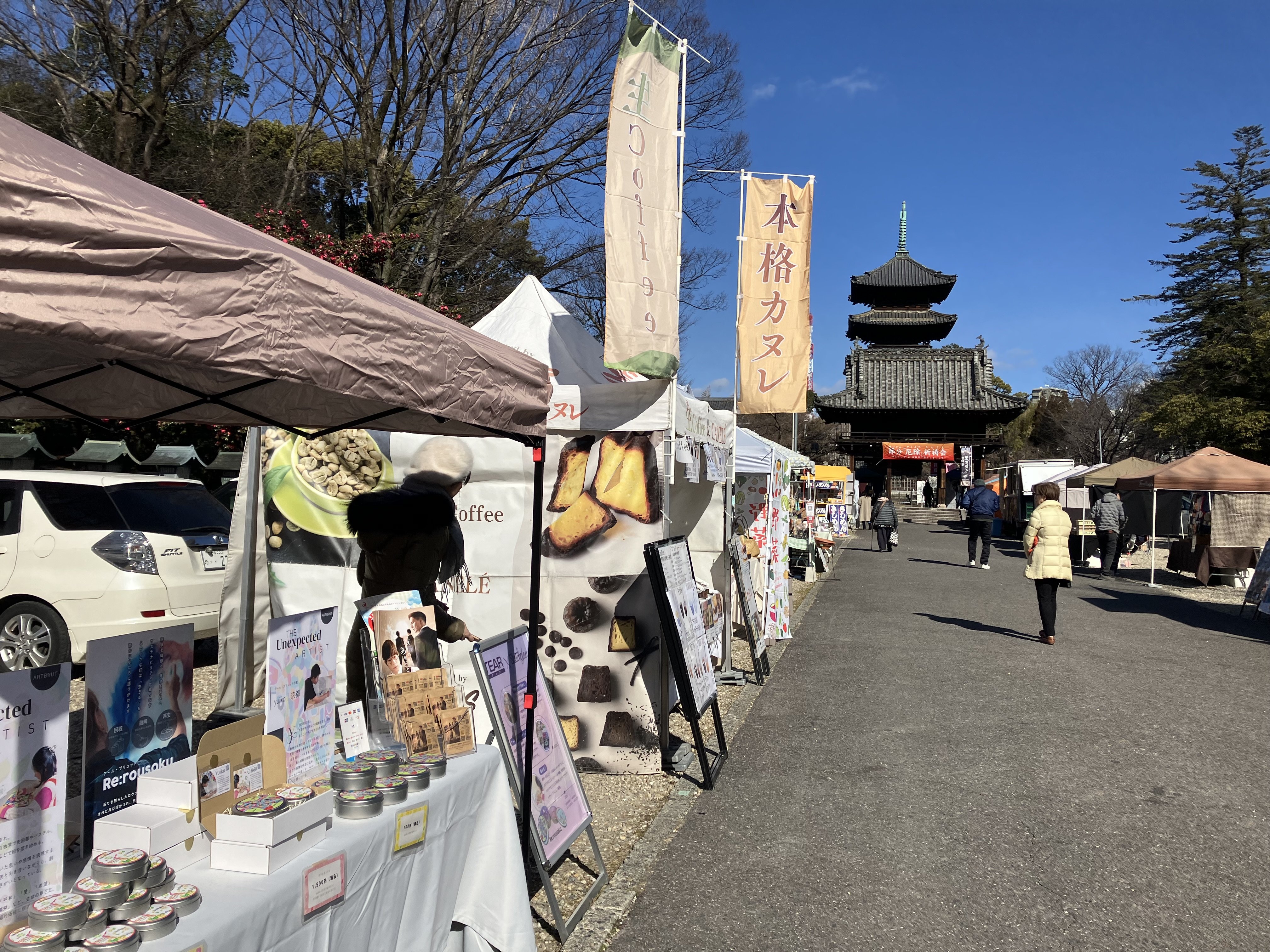 興正寺マルシェに初出店しました！