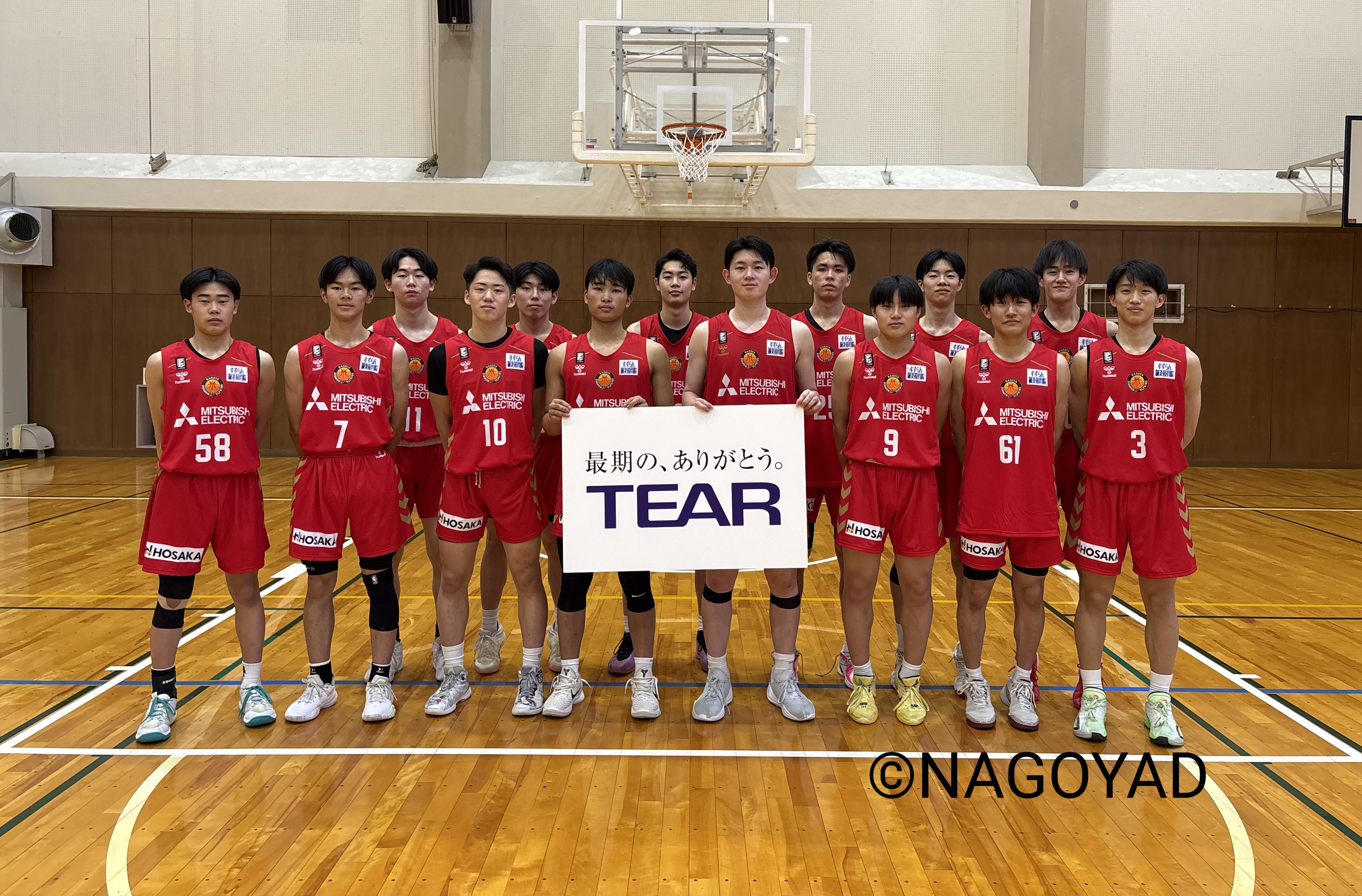 「名古屋ダイヤモンドドルフィンズ」のU18で活躍する選手にインタビュー！