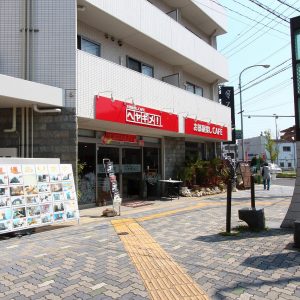 お部屋探しｃａｆｅヘヤギメ 暮らしにプラス Tear ティアプラス